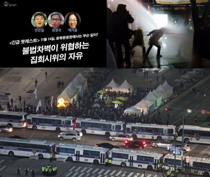 [ #&#54047;&#52880;&#49828;&#53944;] 11&#50900; 14&#51068; &#44305;&#54868;&#47928;&#50640;&#49440; &#47924;&#49832; &#51068;&#51060;?