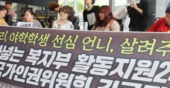 비마이너 : 인권위, 복지부 등에 “중증장애인 24시간 활동지원, 긴급 제공하라” 권고