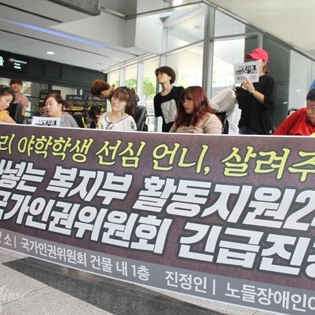 &#48708;&#47560;&#51060;&#45320; : &#51064;&#44428;&#50948;, &#48373;&#51648;&#48512; &#46321;&#50640; &#8220;&#51473;&#51613;&#51109;&#50528;&#51064; 24&#49884;&#44036; &#54876;&#46041;&#51648;&#50896;, &#44596;&#44553; &#51228;&#44277;&#54616;&#46972;&#8221; &#44428;&#44256;