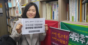 #총궐기 는 정당하다! #한상균 은 #무죄 다!