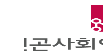 성명·보도·논평 - 빈곤사회연대 - [추모성명] 인천 일가족의 죽음을 추모하며 - 부양의무자기준 완전폐지 하라! 더 이상 죽지 말자, 정부는 방관말고 빈곤문제 해결하라!