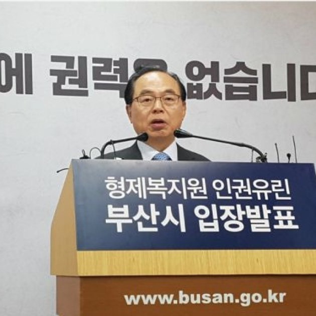 &#50724;&#44144;&#46024;