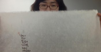 작품 10. 해가 뜨자,...