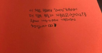 '나, 함께 산다' 책을 기부해주신 고여진, 김정환, 유현미 회원님 고맙습니다! 필요한 분들께 잘 전하겠습니다❤️