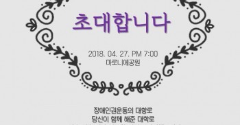 ????연극 같은 이야기가 흐르는 