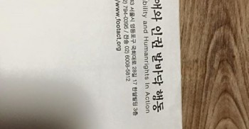 오랜만에 받은 발바닥의 편지! 