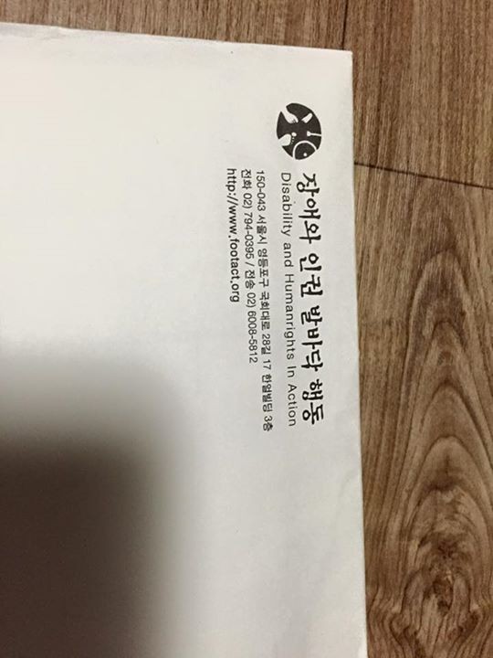 &#50724;&#47004;&#47564;&#50640; &#48155;&#51008; &#48156;&#48148;&#45797;&#51032; &#54200;&#51648;!