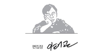 "장애인은 결코 노예나 상품이 아니다. 언제까지 장애인이 시설 운영자의 재산 축적 수단으로, 시설 직원들의 생계를 위해 갇혀 지내야만 하는가? 장애계는 서둘러 감옥 같은 시설의 문을 활짝 열어젖혀야 한다. 지금 이 시간에도 자유를 열망하며 바깥의 누군가 자신들의 손을 잡아주길 원하는 시설의 장애인들을 위해."