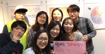 발바닥은 11년동안 6번의 이사를 다녔답니다. 우리가 머물렀던 그 공간은 어땠었나, 그 공간에 어떤 사람들과 함께 했는가 돌아봤습니다. 첫번째는 지금 #이음책방 으로도 사람들과 함께하는 #나와우리 가 옆방을 내줬던 혜화동 사무실이었고요.  두번째는 발바닥과 함께하면 즐거울 줄 알았다던(?) #천주교인권위원회 의 명동 사무실이에요. 네번째는 지금은 근사한 딤섬집으로 바뀐 통인동 사무실이었어요. 안정적인 활동비는 고사하고 작당모의할 공간조차 없던 그때, 많