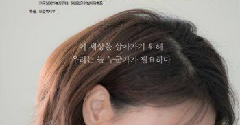 <어른이 되면> 국회 공동체 상영회에 초대합니다!