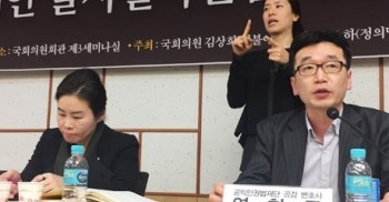 ‘탈시설지원법’ 제정안 공개...장애인 수용시설 종식 될까?