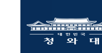 청와대 국민소통 광장 > 국민청원