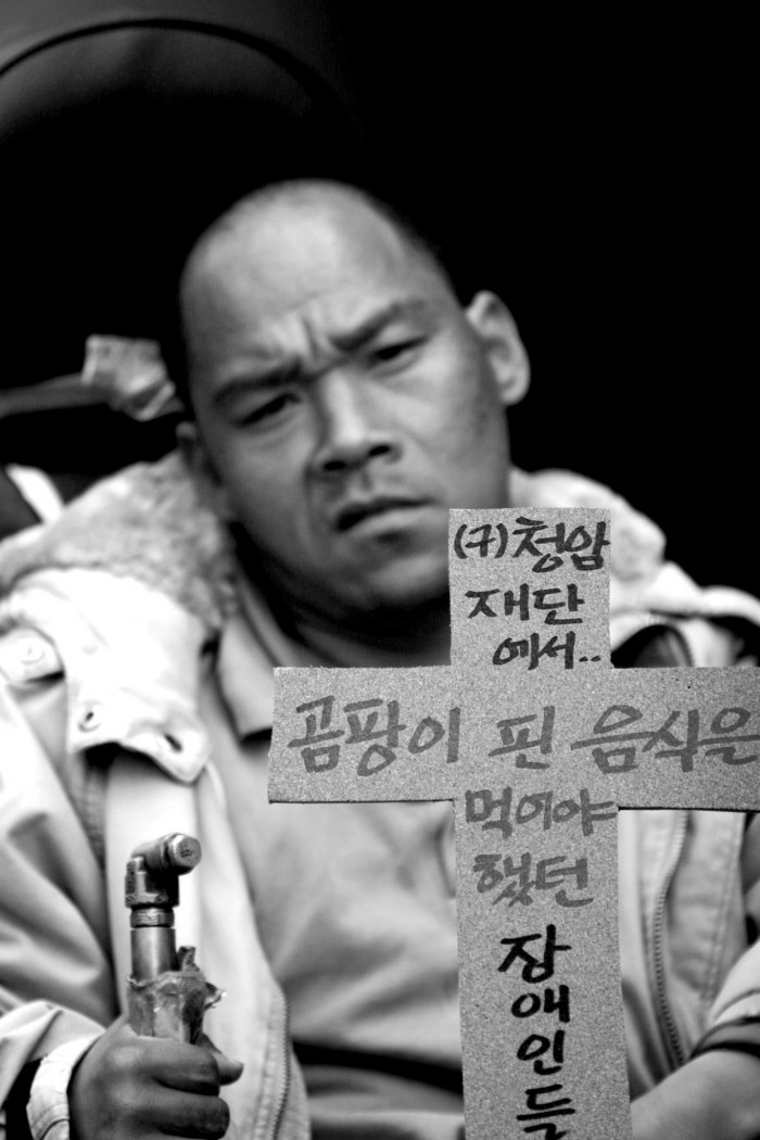 >> 탈시설-자립생활 권리<br />