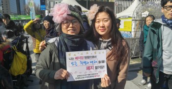 우리는 #장애등급제부양의무제폐지당 의 당원이지요! 금뱃지대신 꽃뱃지를 달았어요♥폐지당함께해요!