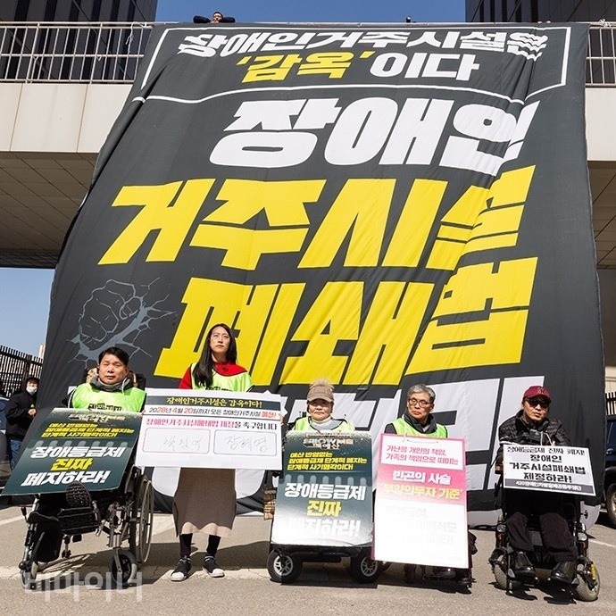 &#51064;&#44428;&#50948; &#8220;&#51221;&#48512;, &#51109;&#50528;&#51064; &#53448;&#49884;&#49444; &#51221;&#52293; &#51452;&#46020;&#54644;&#50556;&#8230; &#47196;&#46300;&#47605; &#49688;&#47549; &#44428;&#44256;&#8221;