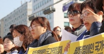 발달장애 국가책임제, 10년 만에 다시 외치는 통합의 목소리