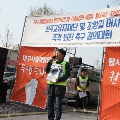 &#8220;&#45824;&#44396;&#49884;&#47549;&#55148;&#47581;&#50896;, &#48708;&#47532; &#52377;&#44208;&#54616;&#46972; &#53804;&#51137;&#54664;&#45908;&#45768;&#8230;&#8221; &#53444;&#50896;&#49436; &#47784;&#51665;