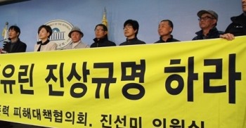 “개똥밭에 굴러도 저승보다 이승이 낫다고 하지만, 지옥 같은 선감도는 정말 저승보다 못했습니다. 9살, 10살에 불과한 아동들이 매일 모진 폭행을 당했습니다. 저희는 원장을 비롯한 공무원들에게 그저 매 맞는 기계에 불과했습니다. 그렇게 어린나이에 꿈과 희망이 싹둑 잘린 채 우리의 생과 사를 세찬 바닷물 속에 맡겨야 하는 도박을 감행하지 않을 수 없었습니다.”
