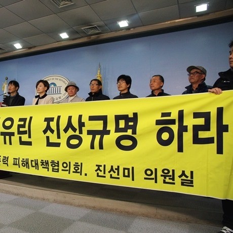 죽음의 섬 선감도를 탈출한 소년들, 국회에서 ‘진상규명’을 외치다