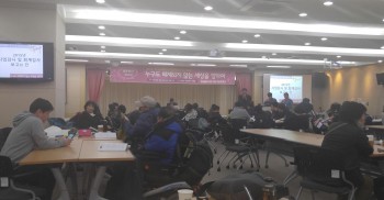 2016년 #전국장애인차별철폐연대 정기총회에 왔어요. 우와 2015년 전장연 공식일정만 연 296건에 1일 평균 0.8회인데요.  그중 사안별 투쟁에서 1위 #광화문농성 에 이어 2위가 #탈시설 이네요. 참 힘차게 달려온 전장연 올해도 화이팅임다!