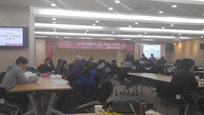 2016년 #전국장애인차별철폐연대 정기총회에 왔어요. 우와 2015년 전장연 공식일정만 연 296건에 1일 평균 0.8회인데요. 그중 사안별 투쟁에서 1위 #광화문농성 에 이어 2위가 #탈시설 이네요. 참 힘차게 달려온 전장연 올해도 화이팅임다!