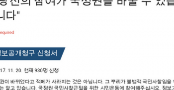 내놔라! 내 파일!