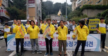 형제복지원 사건 진상규명을 위한 피해생존자모임 