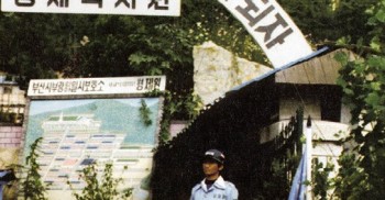 그날을 떠올리며 활동가들은 침묵에 잠겼습니다. 끔찍했던 그날, #양지마을 사건. '세상 좋아졌다'하지만 크거나 작을 뿐 여전히 많은 사람들은 갇혀 살아가고 있습니다. 우린 그 한명 한명이 세상에 존재했음을 알지도 못한 채 말입니다. #인권재단사람 부설 인권중심 사람 #박래군 소장의 칼럼입니다.