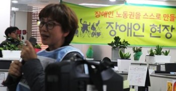 이날 유두선 노들장애인자립생활센터 활동가는 “9년 전 지푸라기라도 잡는 심정으로 장애인고용공단에 왔었다. 그런데 ‘장애가 심한데 무슨 일 하려고 그러냐. 수급비 타면 되지 내가 할 수 있는 일은 없다’는 이야길 들었다. 9년 전이나 지금이나 똑같다.”면서 “제대로 된 상담이라도 받았다면 덜 억울했을 거다. 지금도 절박한 심정으로 이 투쟁을 한다. 나도 떳떳하게 일해서 4대 보험이란 걸 받아보고 싶다.”고 말했다.