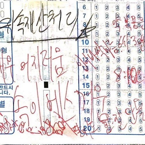 &#48708;&#47560;&#51060;&#45320; : &#50500;&#54536; &#52397;&#52632;&#51077;&#45768;&#45796;&#47564;, &#49332;&#50500; &#51080;&#49845;&#45768;&#45796;
