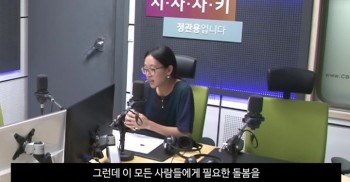 "24시간 '돌봄'이 필요한 중증장애인, 그들의 사회화는 왜 아무도 책임지지 않나요?"