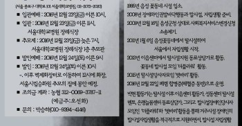 손수건