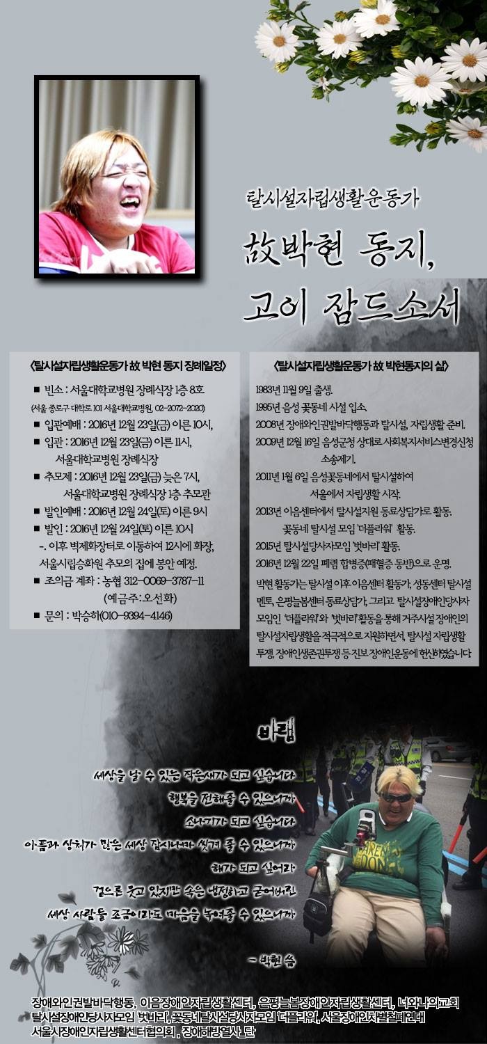 손수건