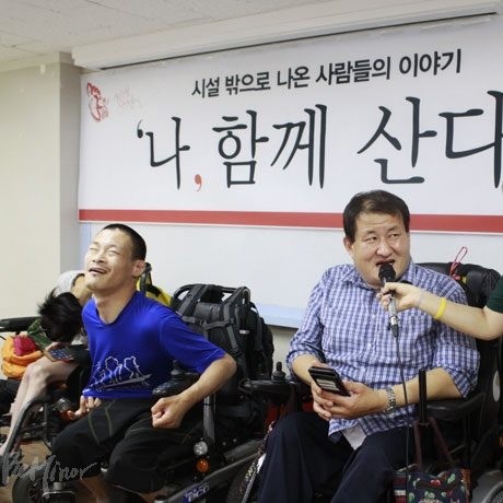 이제야 나의 삶에 당신을 ‘초대’합니다… 책 ‘나, 함께 산다’