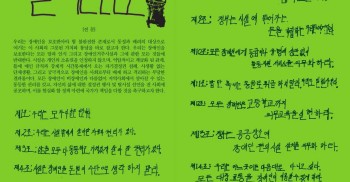2015.11.23 역사적인 날입니다.