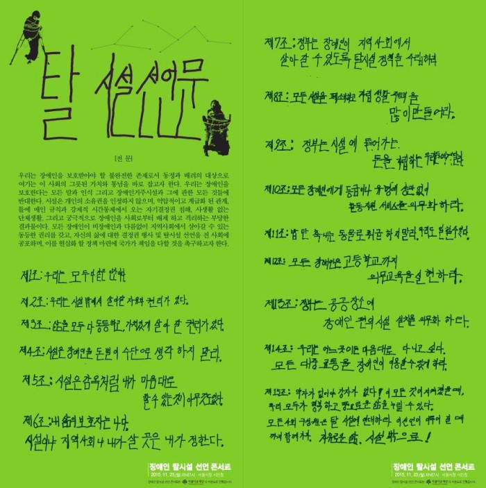 2015.11.23 &#50669;&#49324;&#51201;&#51064; &#45216;&#51077;&#45768;&#45796;.