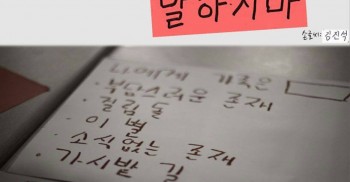 작년 11월 23일! 전세계 최초로(?) "탈시설 권리 선언"이 발표된 후, 1년이 지난 지금도 여전히 중앙정부의 탈시설예산은 0원! 