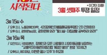우리, 만날 수 있을까요?