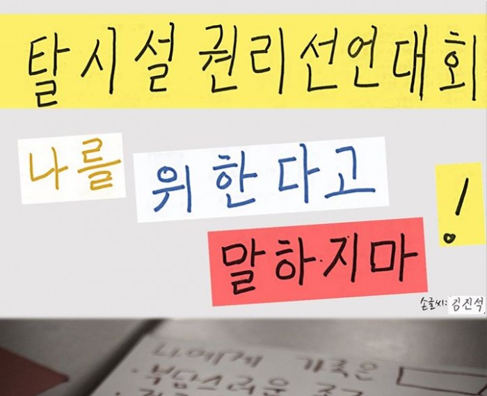 &#51228; 2&#54924; &#53448;&#49884;&#49444;&#44428;&#47532;&#49440;&#50616;&#45824;&#54924;