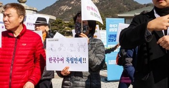 “한국수어 독립 만세!” 농인들의 수어 독립선언