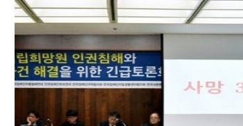 "천주교는 장애인의 인권을 짓밟은 것은 물론, 죽음에 이를 정도로 관리를 소홀히 했다. 운영을 맡은 성직자들은 조직적으로 국가 세금을 횡령했다. 이 정도 사고를 쳤으면 재단 설립이 취소되는 것이 정상이다."