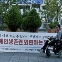 [&#50672;&#51116;] &#8220;&#45796; &#45208;&#50724;&#44592;&#46020; &#51204;&#50640; &#51453;&#51004;&#47732; &#50612;&#46497;&#54644;&#50836;&#8221;&#9312; - &#50928;&#54168;&#50612;&#45684;&#49828;
