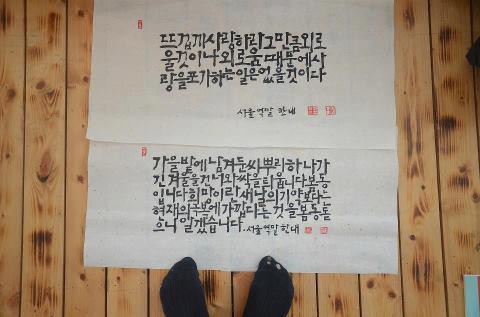 저희 발바닥이 뭔가를 할 때마다 두 발 벗고 나서주는<br />