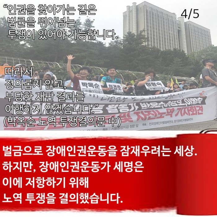 &#48268;&#44552;&#51004;&#47196; &#51109;&#50528;&#51064;&#44428;&#50868;&#46041;&#51012; &#51104;&#51116;&#50872;&#45716; &#49464;&#49345;.