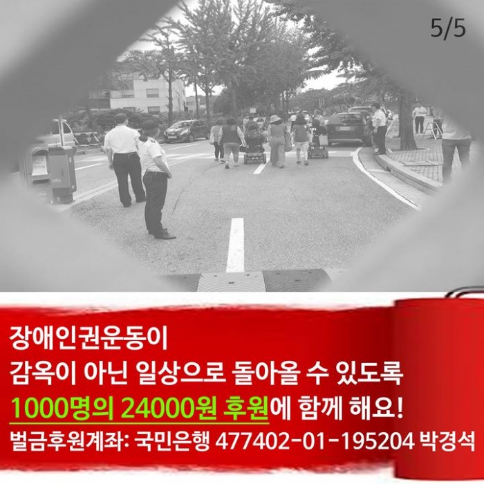 &#51109;&#50528;&#51064;&#44428;&#50868;&#46041;&#51060;