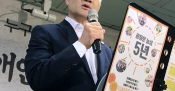 박능후 복지부 장관 광화문 농성장 발언 전문