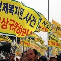 비마이너 : 사회복지계,