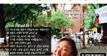 안녕하세요? 발바닥 준민입니다. 