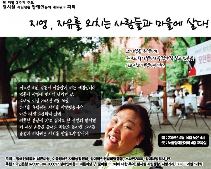 안녕하세요? 발바닥 준민입니다.