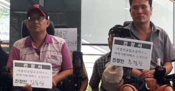 "세상과 격리 말아달라"…중증장애인들, 인권위 집단 진정